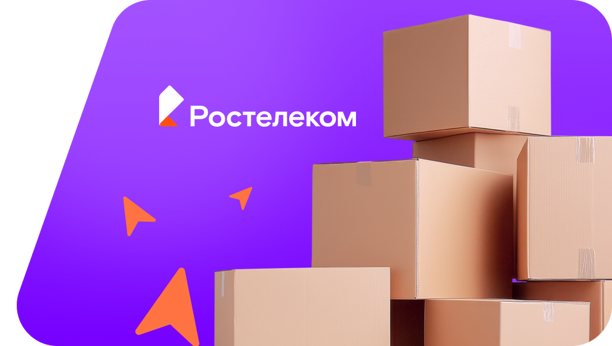 Переезд в новую квартирув рабочий посёлок Усть-Омчуг (Магаданская область)
